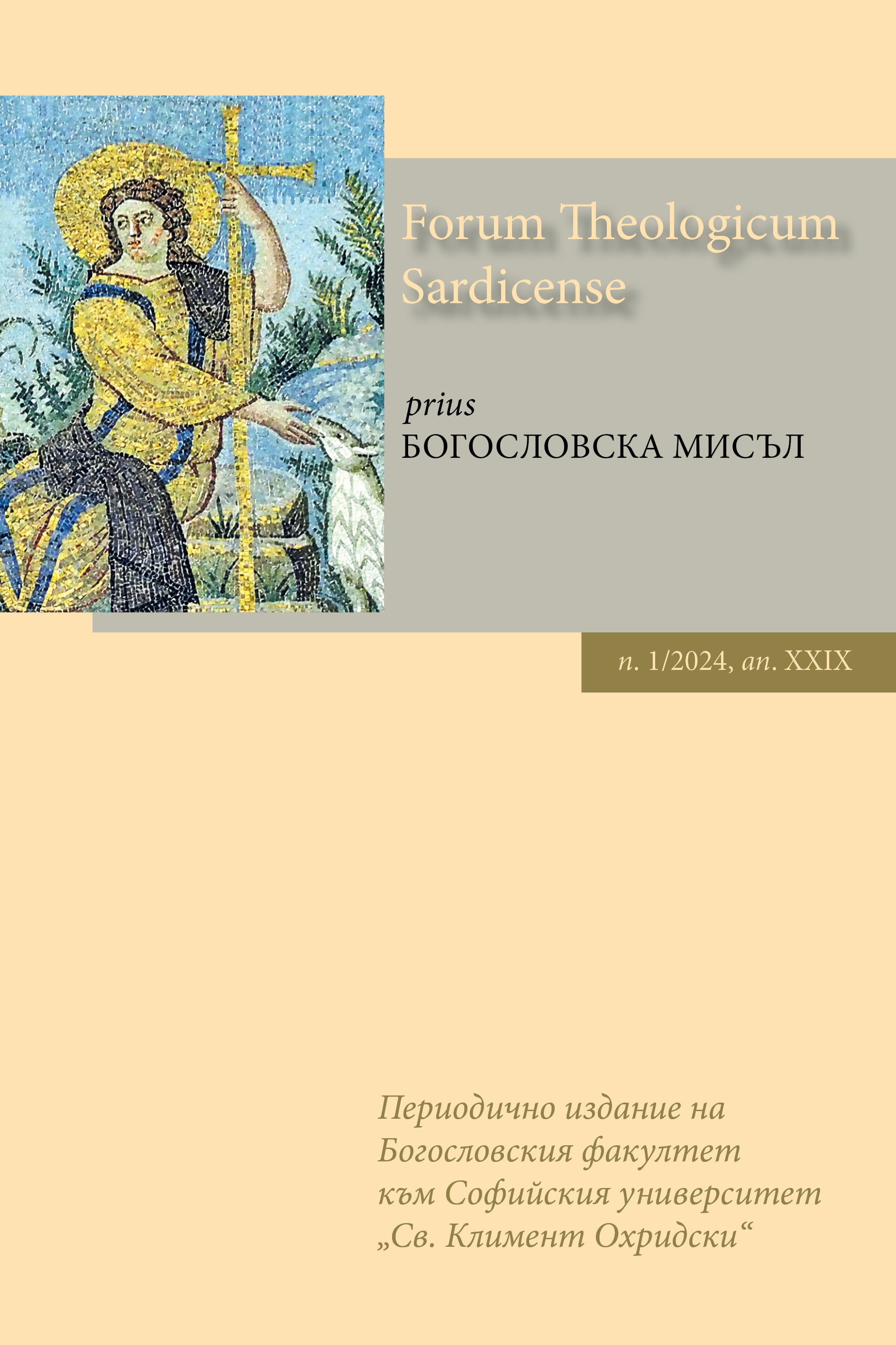 					View No. 1 (2024): Forum Theologicum Sardicense
				