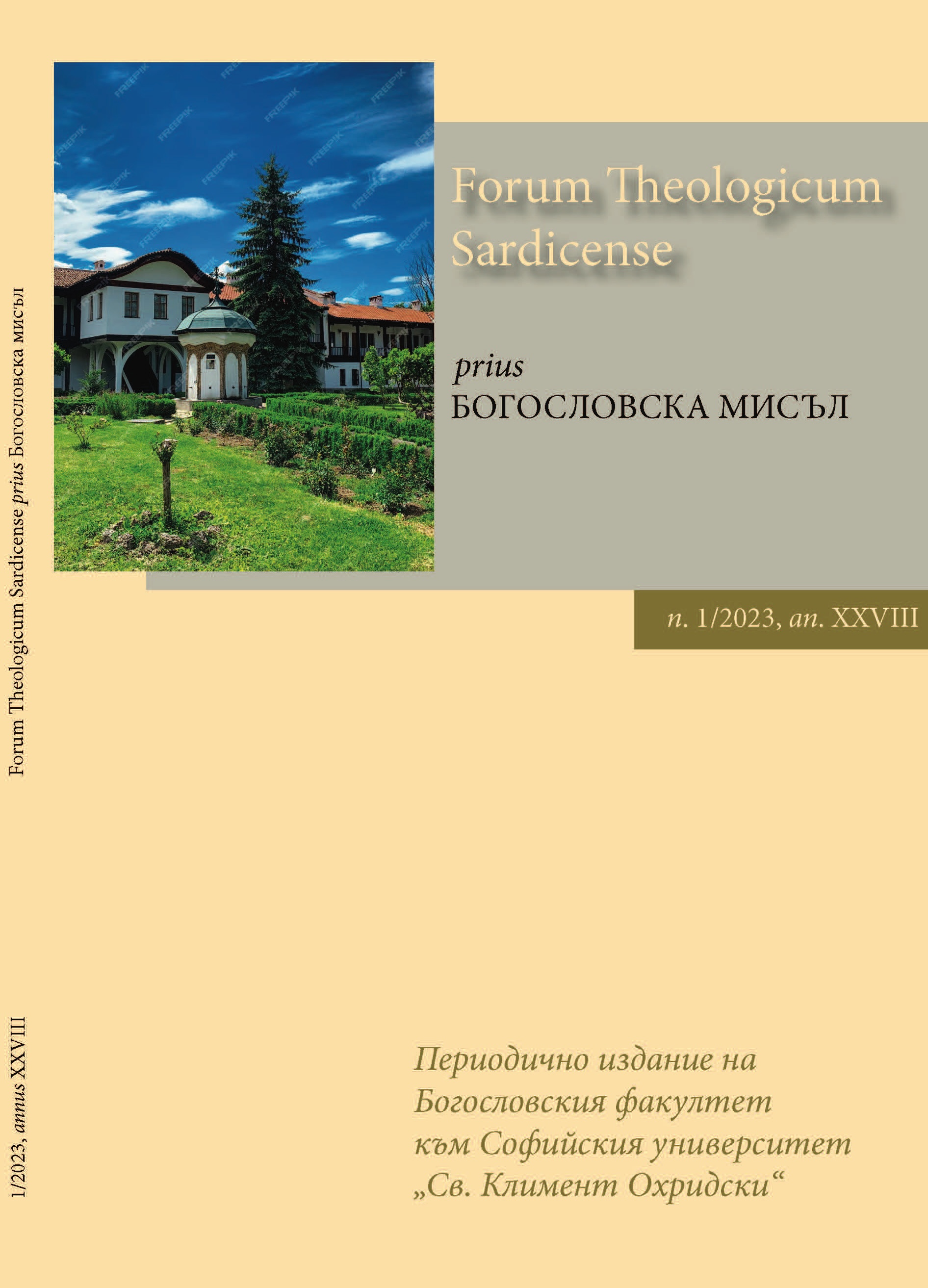 					View No. 1 (2023): Forum Theologicum Sardicense
				
