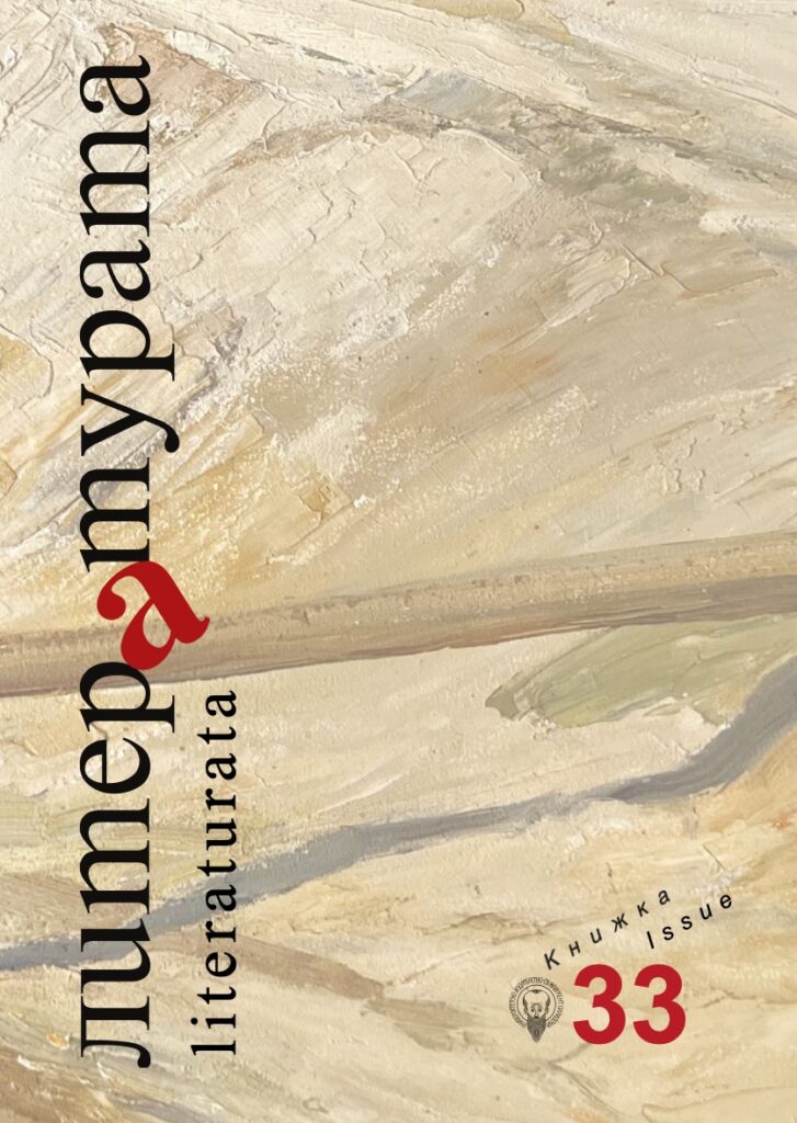 Първа корица