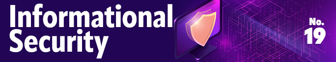					View No. 19 (2026): Information Security
				