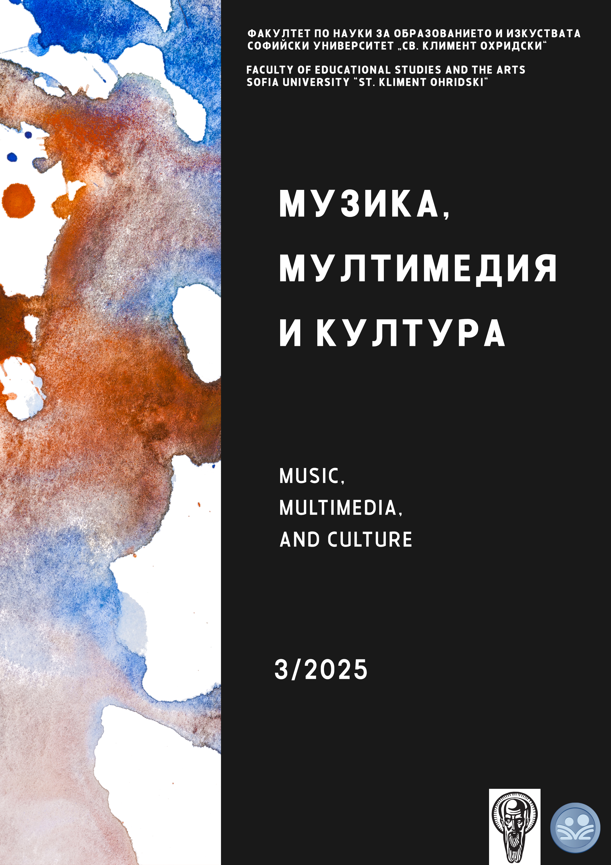					View Vol. 2 No. 3 (2025): Music, Multimedia and Culture
				