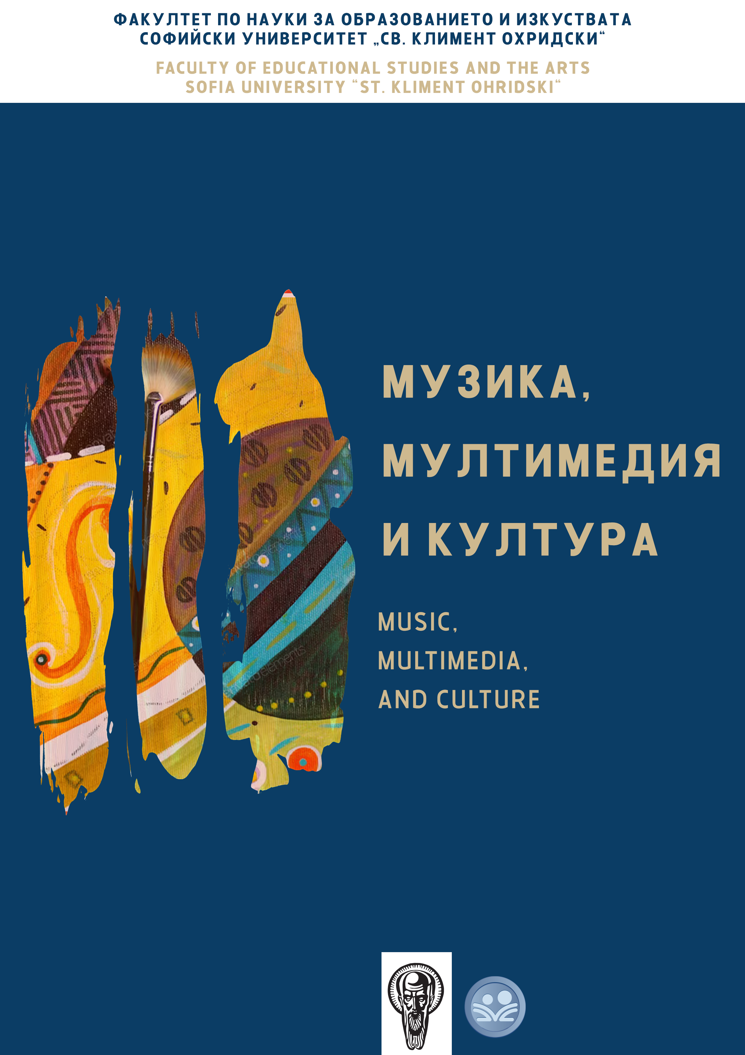 Music Multimedia Culture